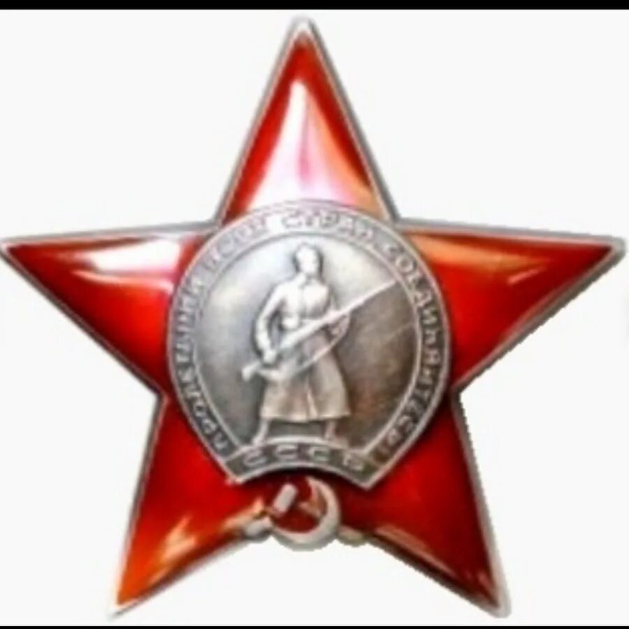Красной звезды д 1. Орден звезда. Микрорайон созвездие омск. 1 красная звезда 81. Улица красная звезда омск.