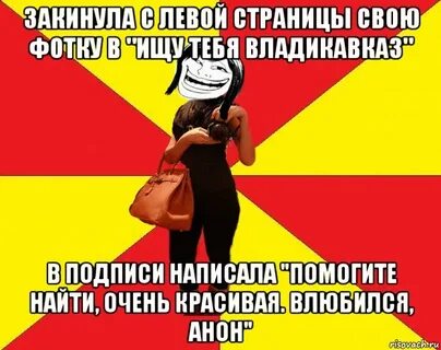 Почему страница левая