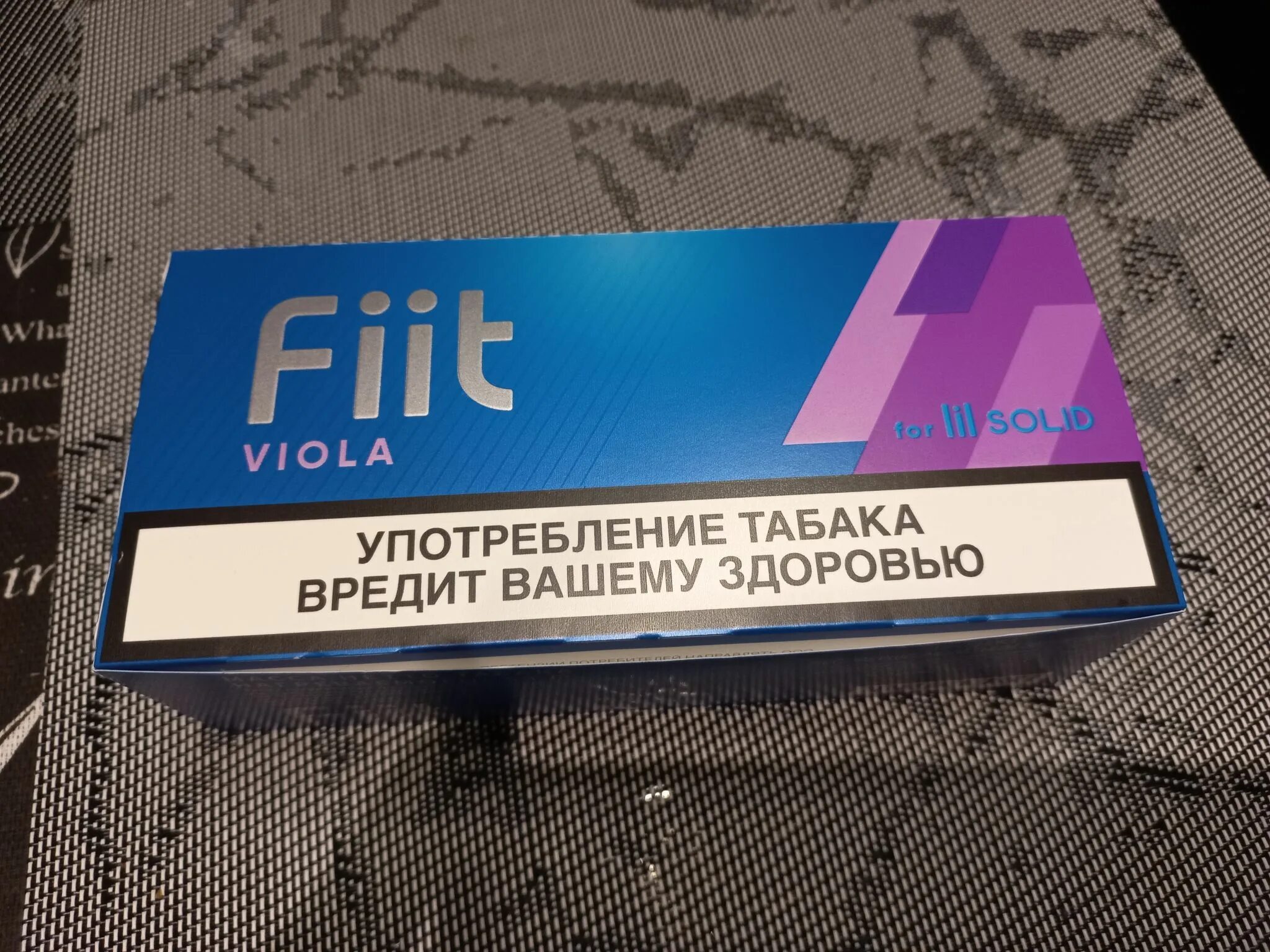 Фит марине стики. Lil Solid 2.0 стики FIIT. Fit Lil Solid стики. Табачные стики FIIT Viola (Lil Solid). Блок стиков FIIT.