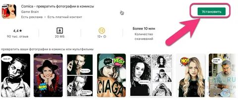 Тик ток профиль редактирование