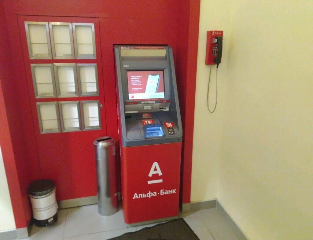 Alfa-Bank, ATM, Novosibirsk, Lenina Street, 9 - Yandex Maps