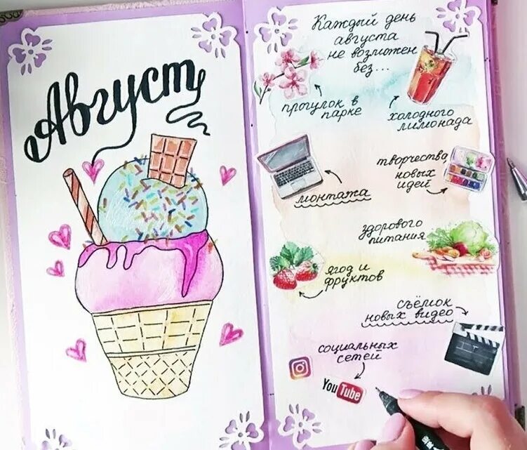 Как сделать первую страничку