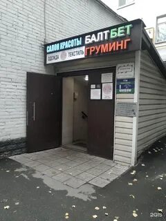 Рокоссовского 8 индекс