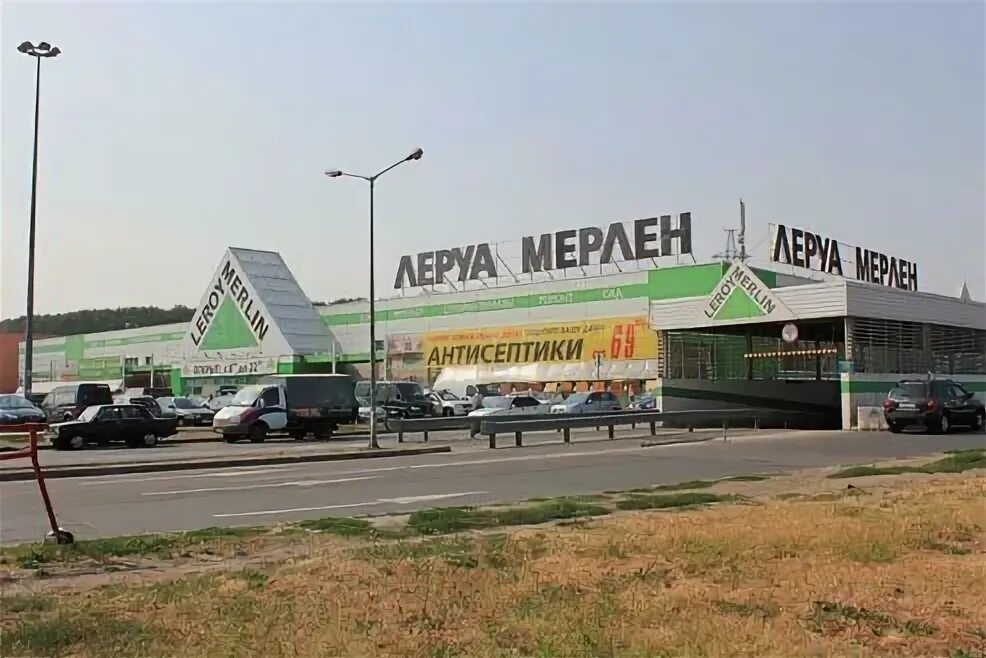 Леруа мытищи фото Леруа Мерлен / Лемана Про Мытищи, Осташковское ш., 1