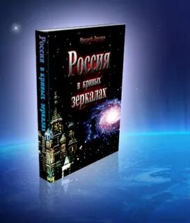 Призрак в зеркале аудиокнига