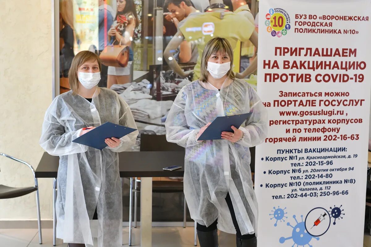 Где сделать прививки воронеж. Вакцинация в гч. пункт вакцинации галерея чижова. центр вакцинации воронеж. прививки в галерее чижова.