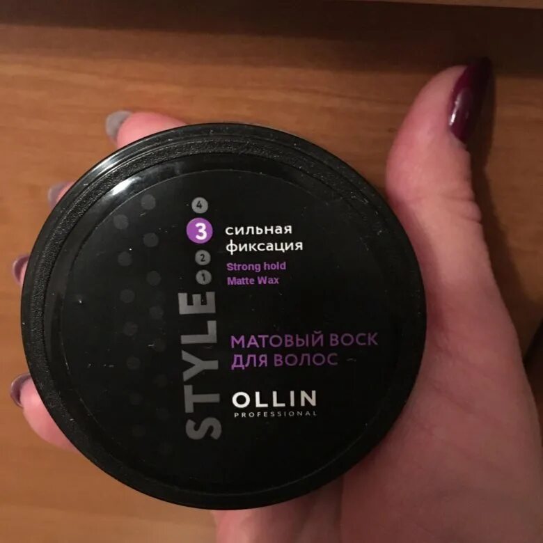 Style matte wax. Ollin style воск для волос. style ollin матовый воск для волос. оллин матовый воск. ollin style матовый воск сильной фиксации 50гр.