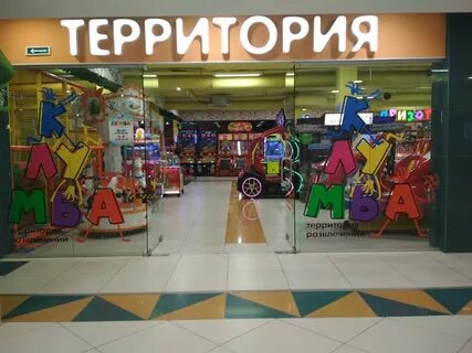 Кинотеатр клумба