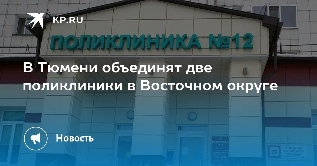 Телефон поликлиники на востоке. Телефон поликлиники на востоке. Телефон поликлиники на востоке. Номер телефона врача на дом. Номер телефона врача на дом.