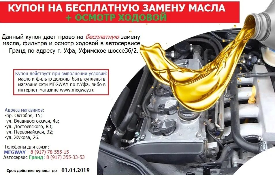 Перекрытие улиц уфа. Где в уфе можно поменять. Карта уфы с памятниками. Проект городская электричка уфа. Схема затонского кольца 2022.