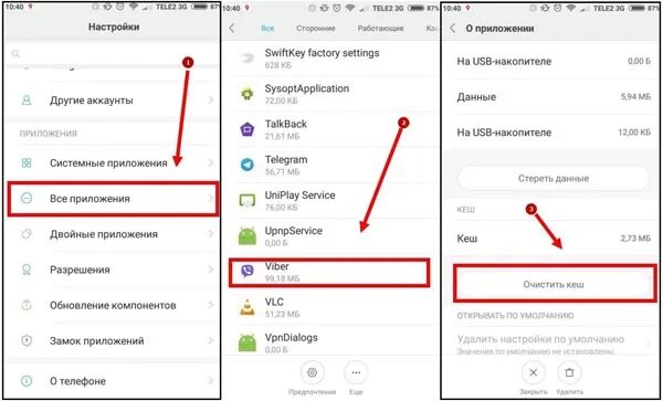Как исправить сбой в вайбере. Viber сбой активации. сбой активации в вайбере что делать. как очистить кэш в вайбере на андроид. почему вылетает вайбер на андроид.