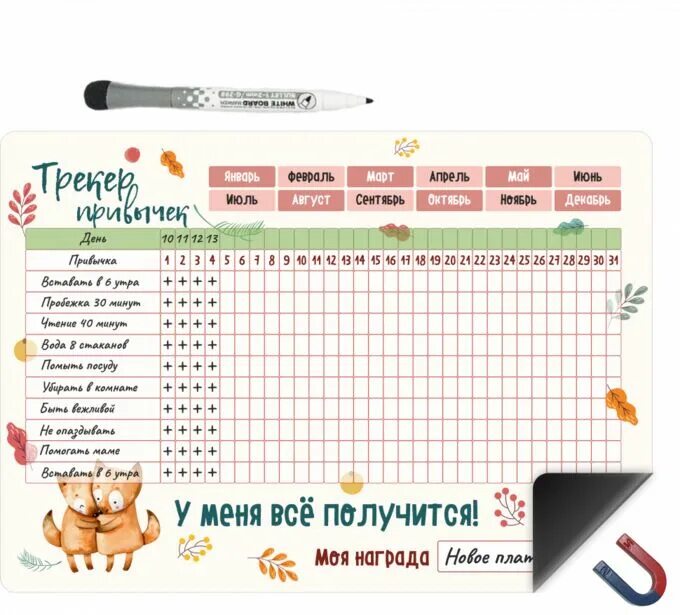Трекергг