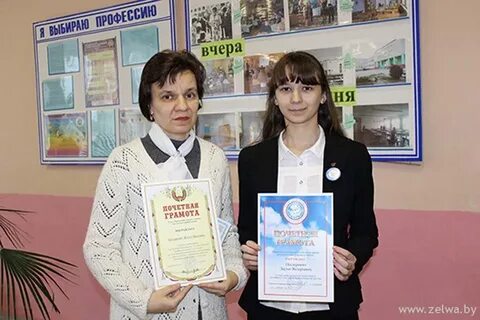 Стипендия учащимся