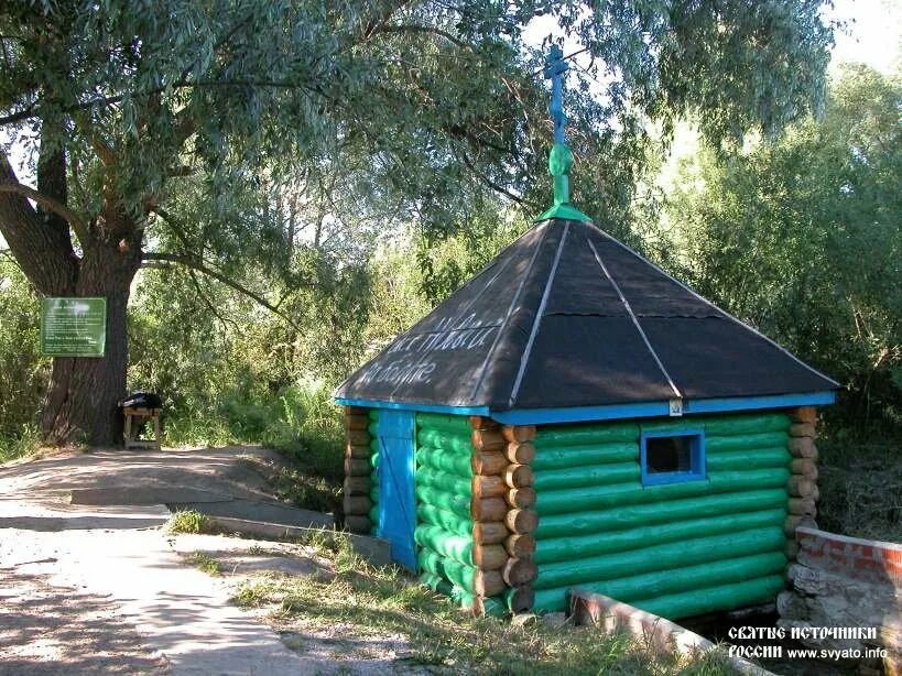 Село Кременки Дивеевский район Нижегородская область. Кременки Святой источник Дивеевский. Дивеево монастырь источник Кременки. Родник Кременки. Родники нижегородской области