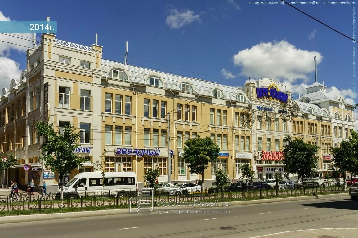 Улица кирова калуга. Калуга ул кирова 39. Магазин напротив европейского калуга. Калуга ул кирова 39. Калуга ул кирова 39.