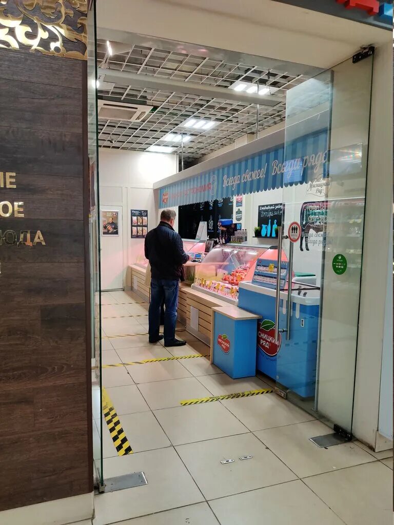 мясницкий ряд мясокомбинат. мясо магазин мясницкий ряд одинцово. магазин мясницкий ряд в одинцово. мясницкий ряд мясокомбинат. магазин мясницкий ряд в одинцово.