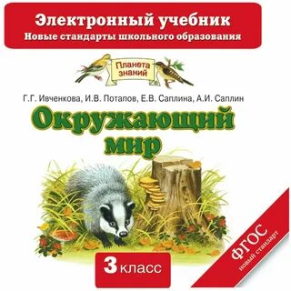 Сайт назаренко планета знаний