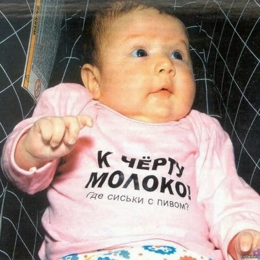 Картинки про детей с надписями. Смешные дети фото с надписями. Надпись к фото детей. Надпись на детской футболке. Надпись к фото детей.