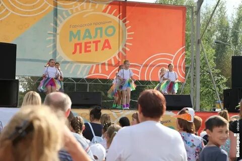 Мало лета