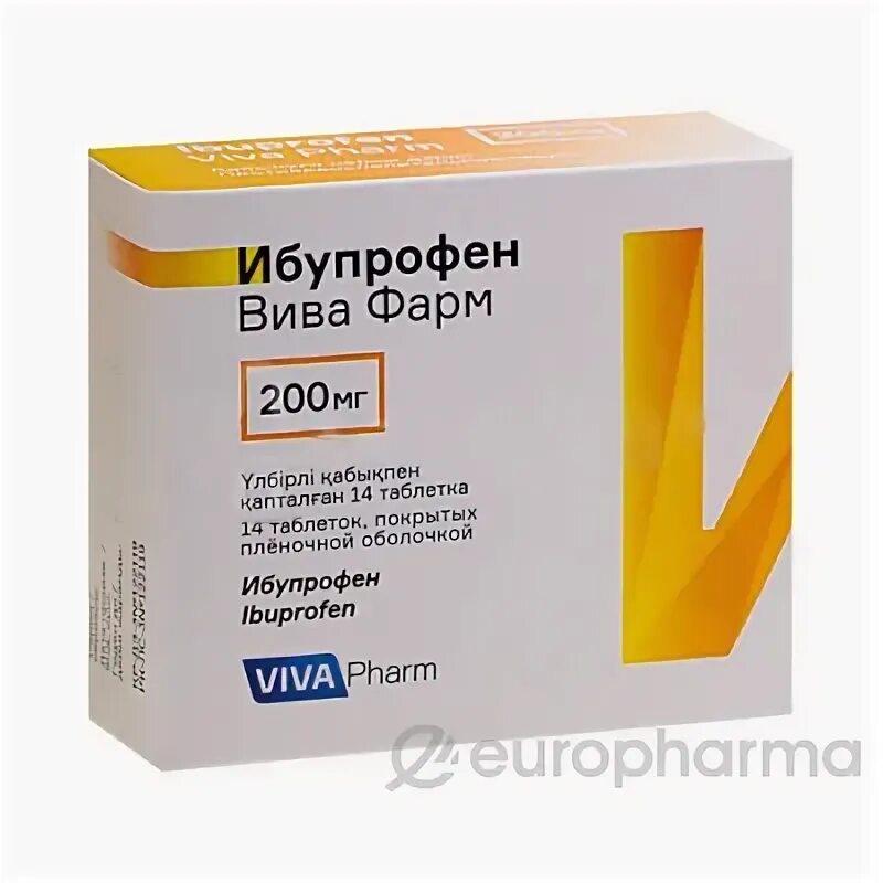 Торемифен вива фарм. Ибупрофен ультра pharma. Порошок вива фарм. Кандесартан 8 мг. Вива фарм порошок для чего.