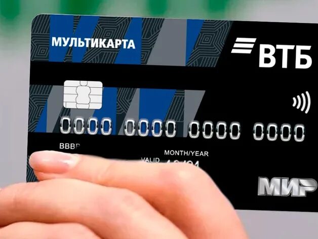 Ставки по счетам втб