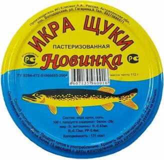Щучьи по составу
