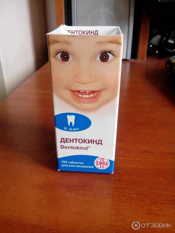 Дентокинд для детей. Дентокинд бэби капли. таблетки от прорезывания зубов дентокинд. дентокинд для детей капли. дентокинд капли для зубов.