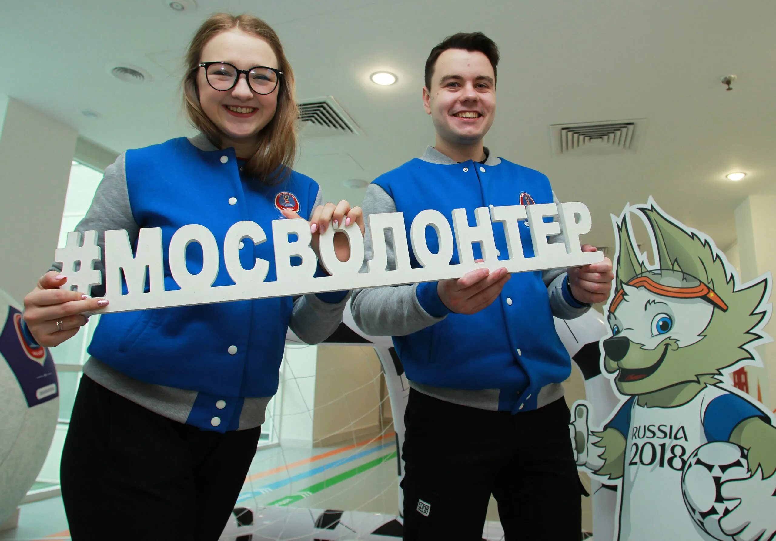 Волонтеры Москвы. Московские волонтеры. Центр Мосволонтер. Волонтеры Москвы Мосволонтер. Волонтеры ru регистрация