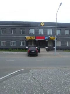 Крупские телефоны