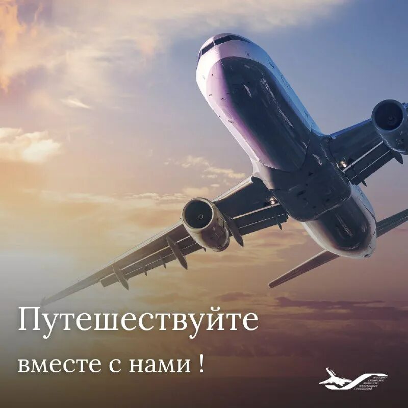 Ассоциация агентств воздушных сообщений. Касса в гостинице. Западно сибирское агентство воздушных сообщений. Зсавс ханты. Западно сибирское агентство воздушных сообщений.