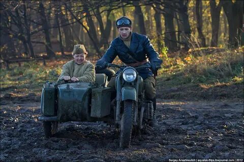 Осень 1943 года