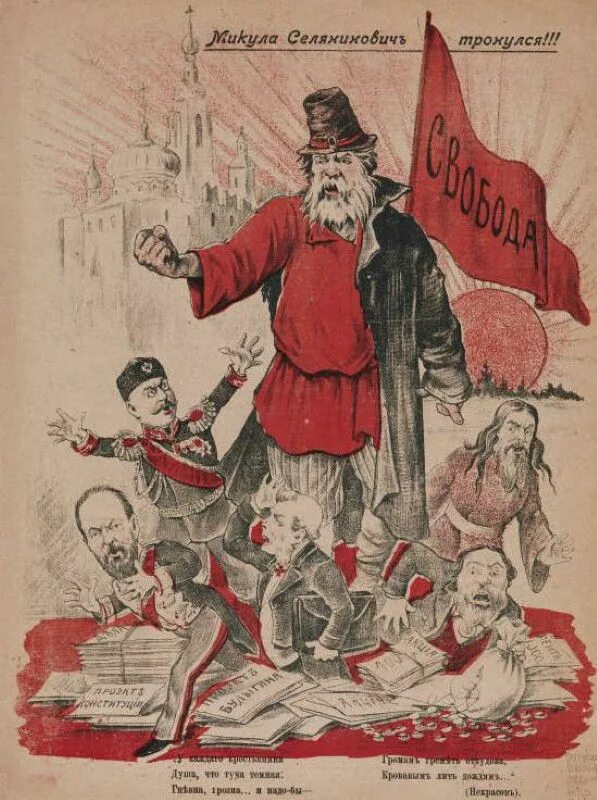 Why did the White Army lose to the Red Army?