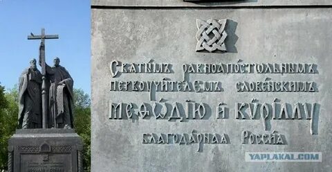 Памятник ошибке