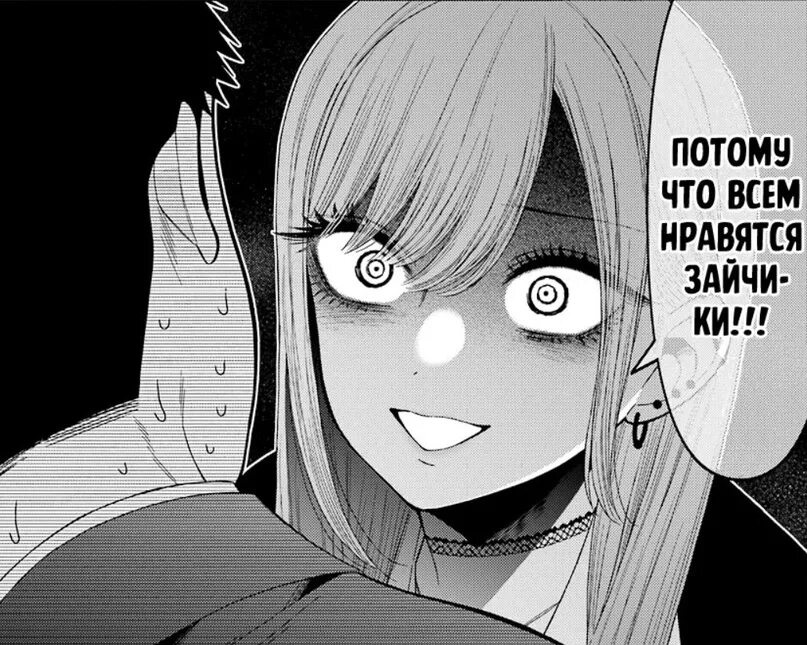 Формальная кукла влюбилось. Формальная кукла влюбилось