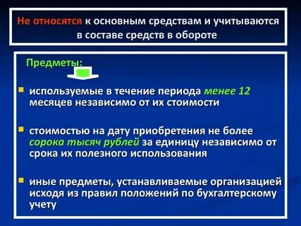 Средства относящиеся к данному виду