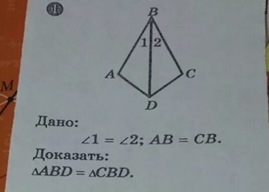 На рисунке 39
