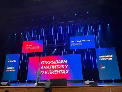 Озон форум