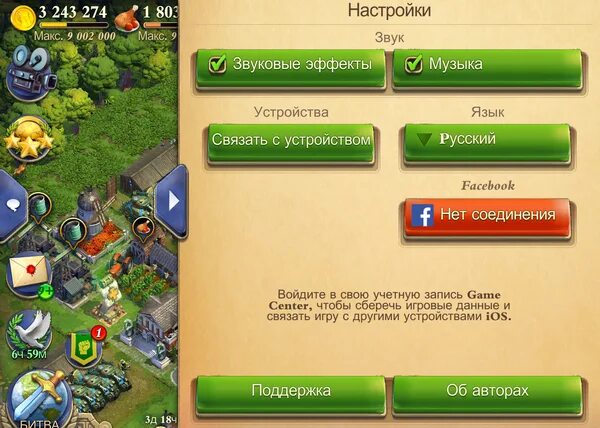 Как перенести игру с аккаунта на аккаунт. Прогресс в игре. сохранение прогресса в играх. как восстановить аккаунт в игре. как перекинуть игру на другой телефон.