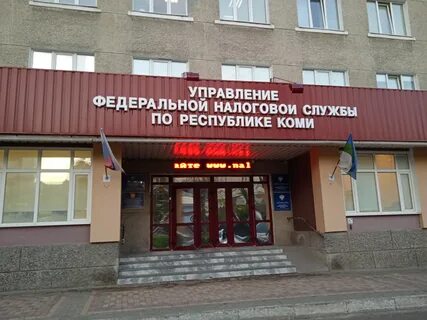 Место инспекции