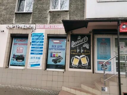 Грига калининград