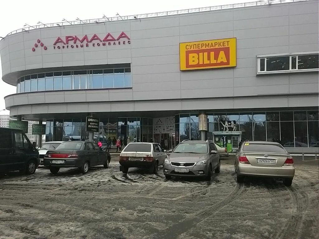 ProfАльянс в Воронеже, ТК "Армада", ул. Героев Сибиряков, 65А - фото, отзывы 202