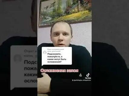 Запой балашиха
