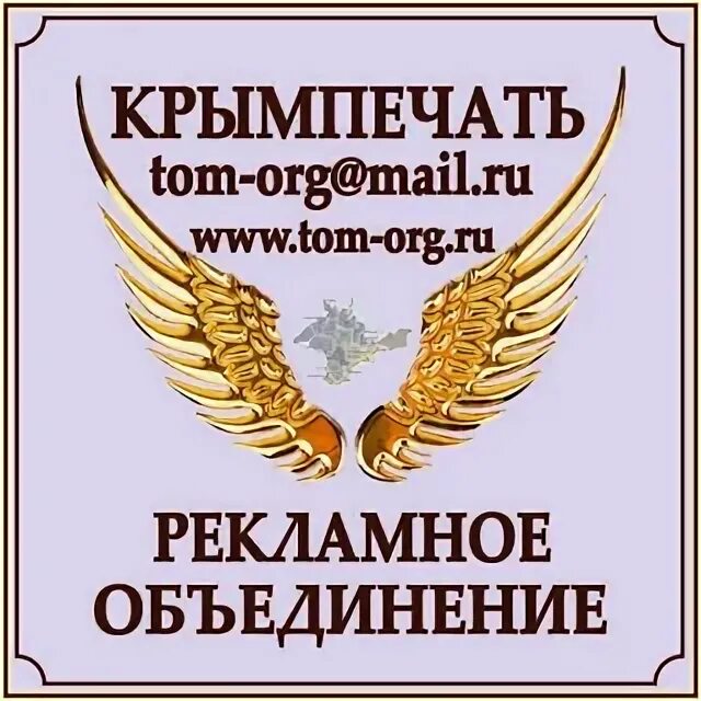 Стоматология Престиж, стоматологическая клиника, Луговая ул., 6Н/2Ак1, Симферопо