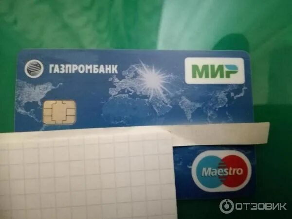 Скрыл карту в газпромбанке. Газпромбанк мир маэстро. Газпромбанк карта. Газпромбанк карта мир. Карта Газпромбанка фото.