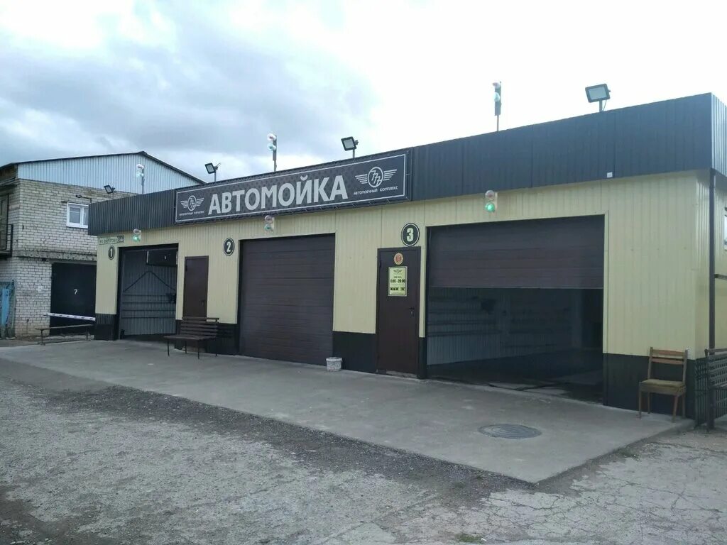Photos at Автомойка 777 - Car Wash and Detail