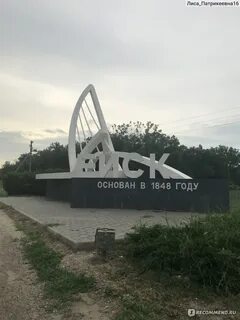 Ейск нет света сейчас