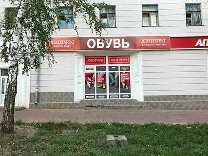 Новокуйбышевск интернет магазины