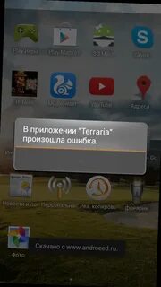 Игра сразу вылетает