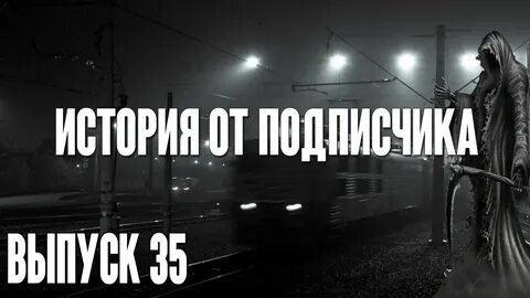 Время жизни подписчика