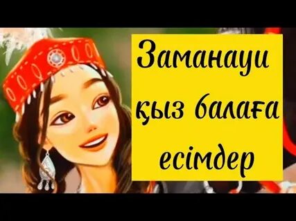 Желідегі сексуалдық видеолар